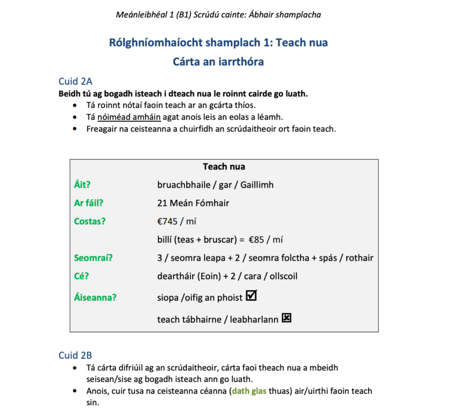 How long is the TEG B1 Oral?